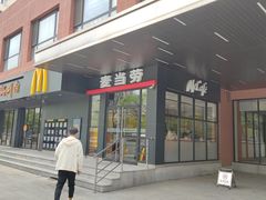 -麦当劳(安定门外大街店)