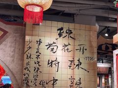 -周小明火锅(黑金冠社区店)