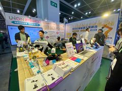 -香港会议展览中心演讲厅