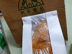 火龙果坚果欧包-风车面包