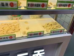 -袁记云饺(邯郸路店)