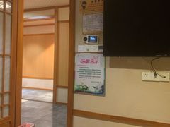 -汤泉良子(马连道店)