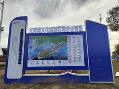 -东疆理想海岸沙滩景区