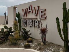 -六鳌翡翠湾滨海度假景区
