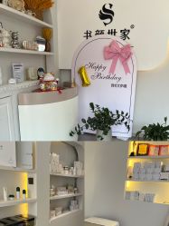 -余几肌肤美学·书颜世家