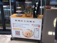 -码头见·潮汕菜(领展中心城店)