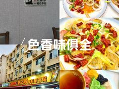 -来之顺海鲜菜馆·青岛菜·始于1993(栈桥店)