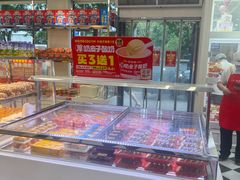 -味多美蛋糕(新和平里店)