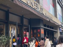 -小潘记鸭血粉丝汤