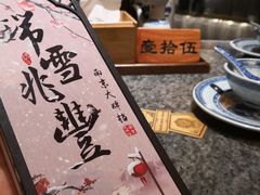 餐具摆设-南京大牌档(中关村店)