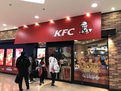 门面-肯德基(津滨店)