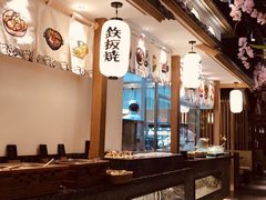 -松子料理(亮马桥店)