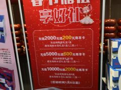 -双合园·海鲜水饺青岛菜(万佳广场店)