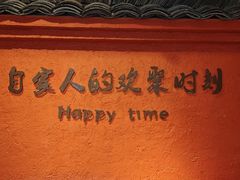 -老客家·客家菜(万达店)