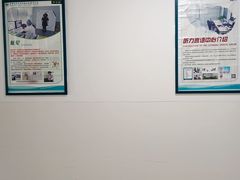 -首都医科大学附属北京潞河医院