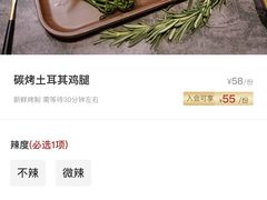 -清真·艾美可餐厅(大悦汇店)