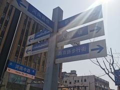 -南京路步行街