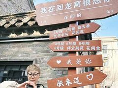 -回龙窝历史文化街区