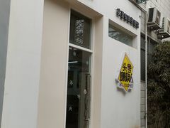 -瑞光创意工厂