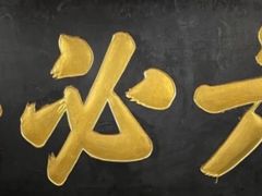 -六必居(前门店)