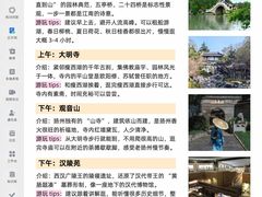 -陈记菜馆·非遗淮扬菜(东关街教场店)