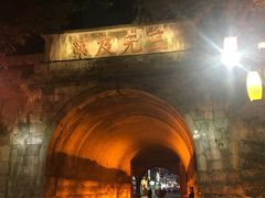 -东西巷