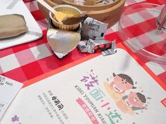 -西贝莜面村(近铁城市广场店)