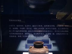 -马鞍山市博物馆