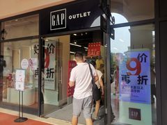 -佛罗伦萨小镇广佛名品奥特莱斯(疏港路店)