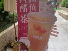 -炖物24章·顺时轻养茶(杭州大厦店)