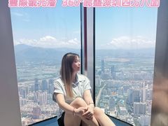 -平安金融中心云际观光层
