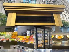 -漢頓温泉度假酒店