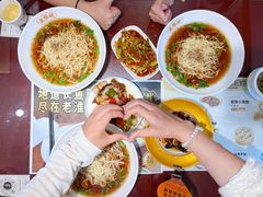 -老淮城·长鱼面(河下古镇店)