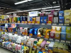 -综合保税区进口商品直销中心(新百店)