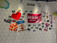-时尚天河商业广场