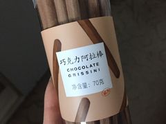 巧克力阿拉棒-好利来(宣武门店)