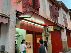 门面-添發碗仔翅美食