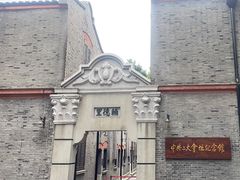 -中共二大会址纪念馆