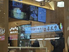 -霸王茶姬(南强街店)