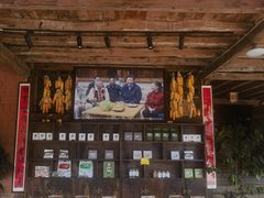 -荣发马店