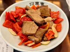 红椒水阳干-四季春(美食街店)