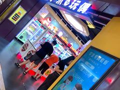 -PAWTOY爪e玩偶店(天兴罗斯福店)