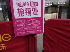 -面包新语(吾悦国际广场店)