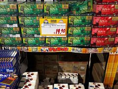 -DON DON DONKI(名珠城店)