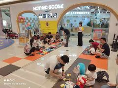 -美国谷斯妈妈早教中心 (陆家嘴店)
