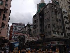 深水埗-添好运点心专门店(深水埗店)