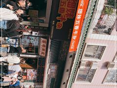 -细妹五香牛杂(步行街店)