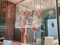 -好想牛·鲜切自助牛肉火锅(七堡花园城店)