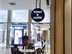 -WHEAT&BAKER-麥(凯德来福士店)