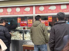 -袁大头包子(光华路店)